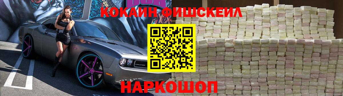Шахты  КОКАИН Эквадор  Вход с VPN  COCAIN 98% 