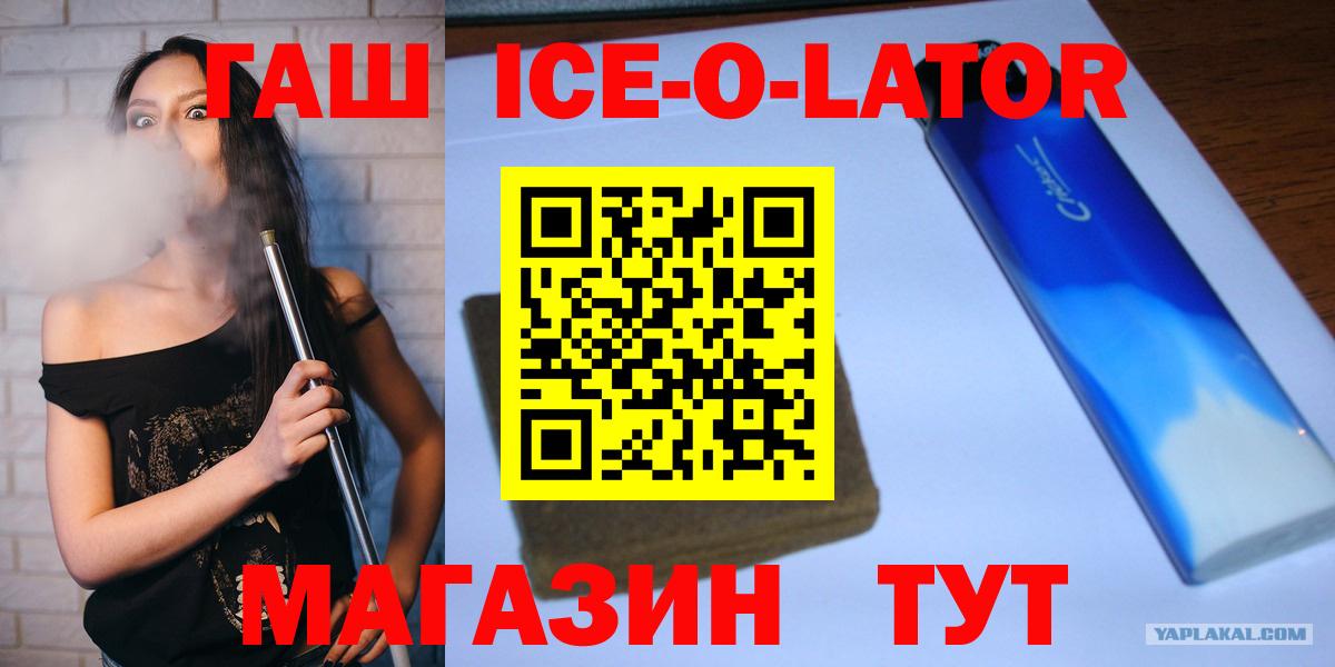 ГАШИШ индика сатива Шахты
