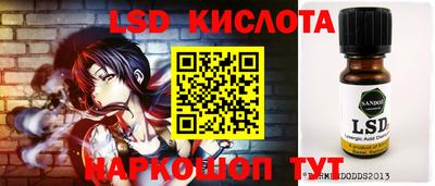 ешки Кинель