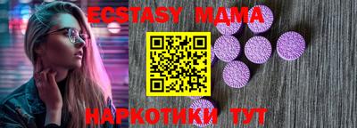 ешки Кинель