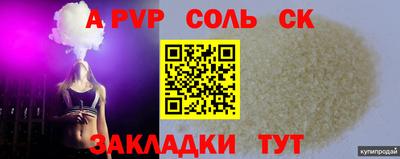 ешки Кинель