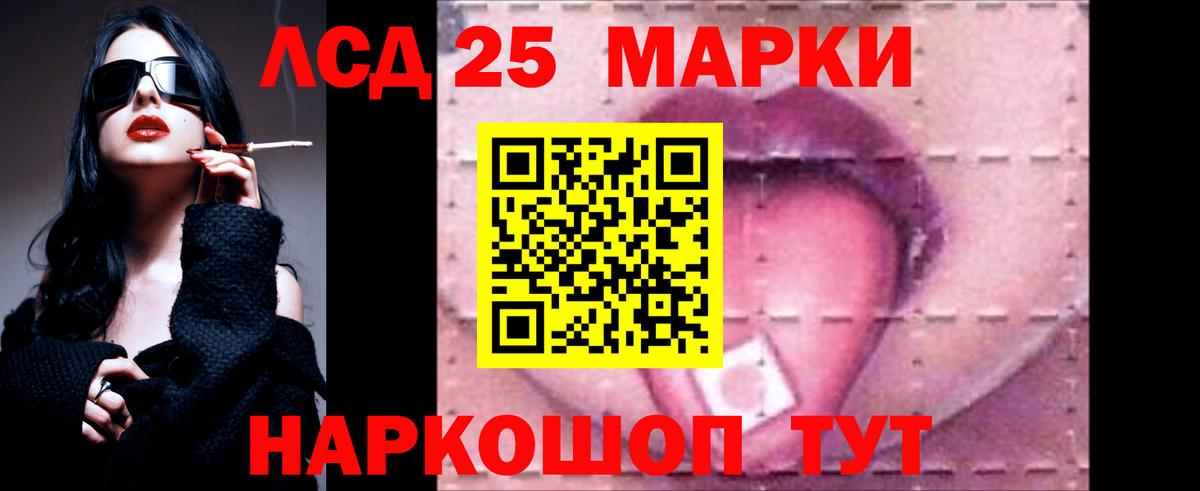 Лсд 25 экстази ecstasy  Вход с VPN  Шахты 