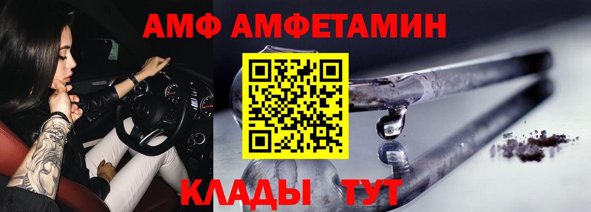 Первитин пудра Шахты