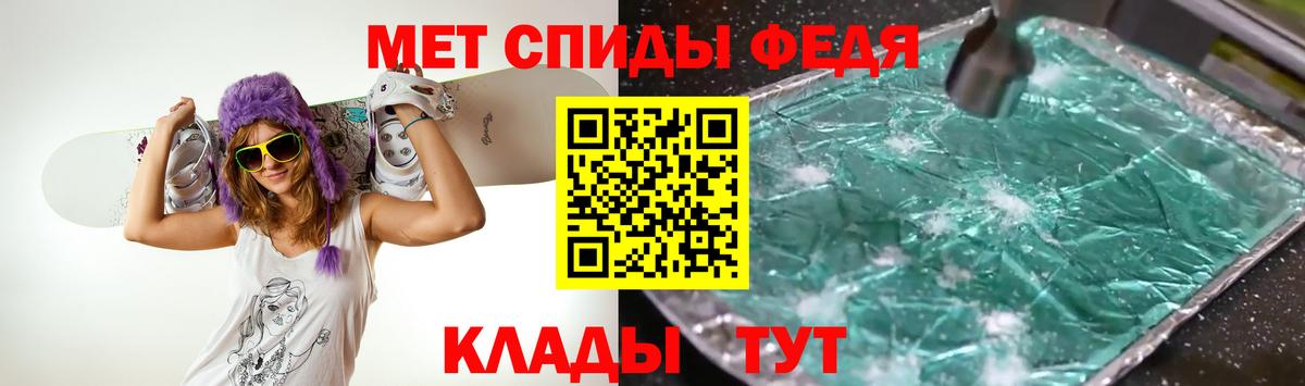 Метамфетамин  МЕТАМФЕТАМИН пудра  Вход с VPN  Шахты 