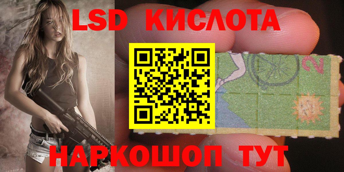 Марки N-bome  Марки NBOMe 1500мкг  Шахты  Вход с VPN  Марки NBOMe 1500мкг 