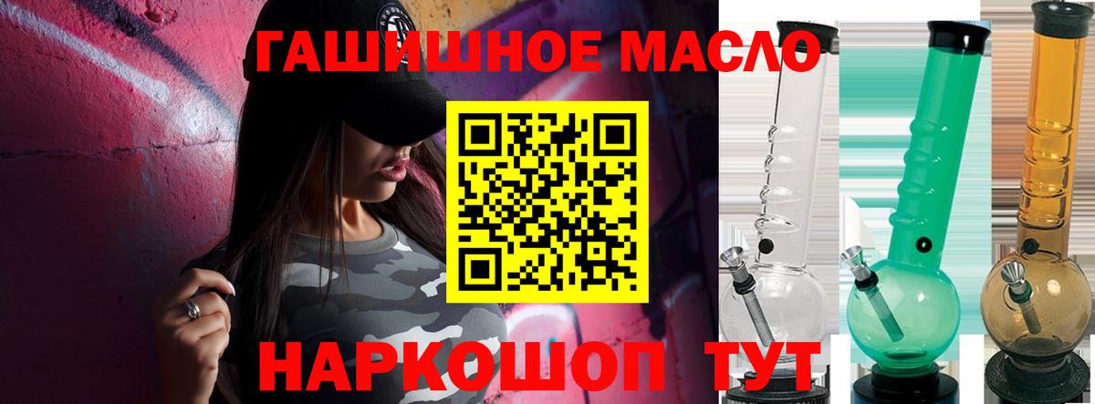 Дистиллят ТГК вейп с тгк Шахты