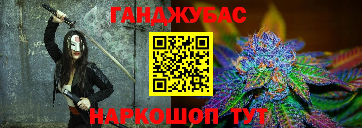 Бошки Шишки семена Шахты