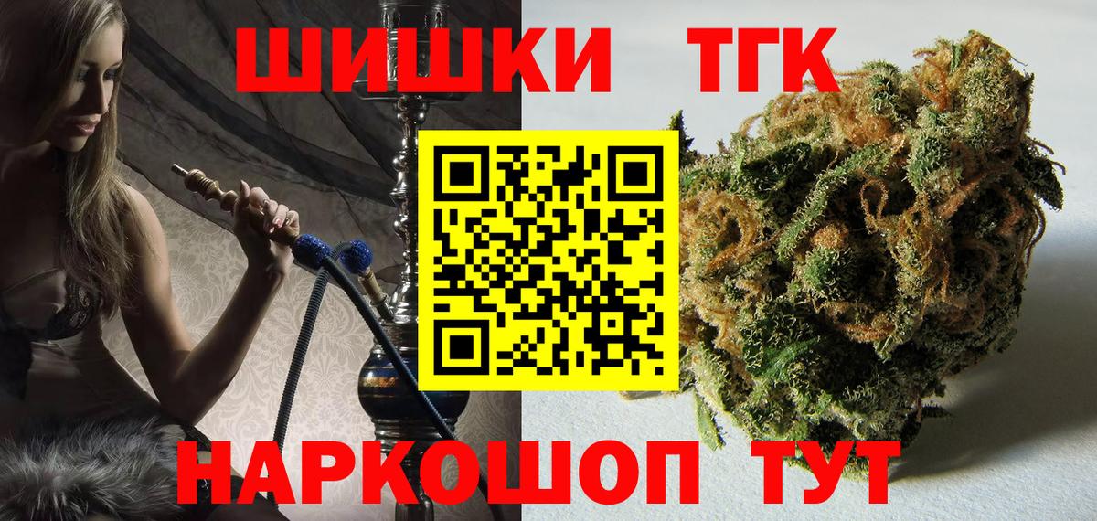 Шахты  МАРИХУАНА Bruce Banner  Бошки марихуана планчик  Вход с VPN  Марихуана AK-47 